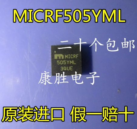 10 шт./лот MicrochipMICRF505YML-TRRF