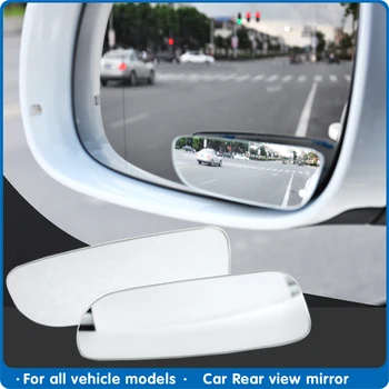 

2pcs Car Mirror 360 Degree Wide Angle Convex Blind Spot Mirror Parking Rear View Adjustable Mirror Auto Motorcycle Accessories