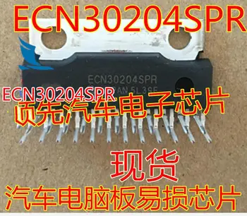 

2PCS ECN30204SPR ZIP23