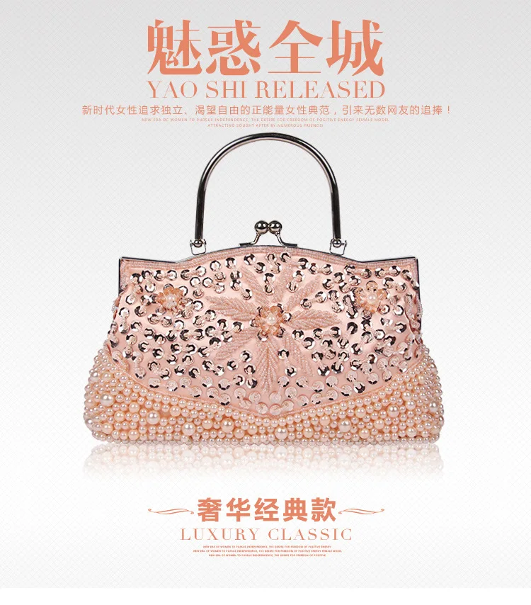 Стиль, Ретро Вышивка жемчугом, сумка Cheongsam, вечерняя сумка, сумка, сумка через плечо, женская сумка, много цветов на выбор
