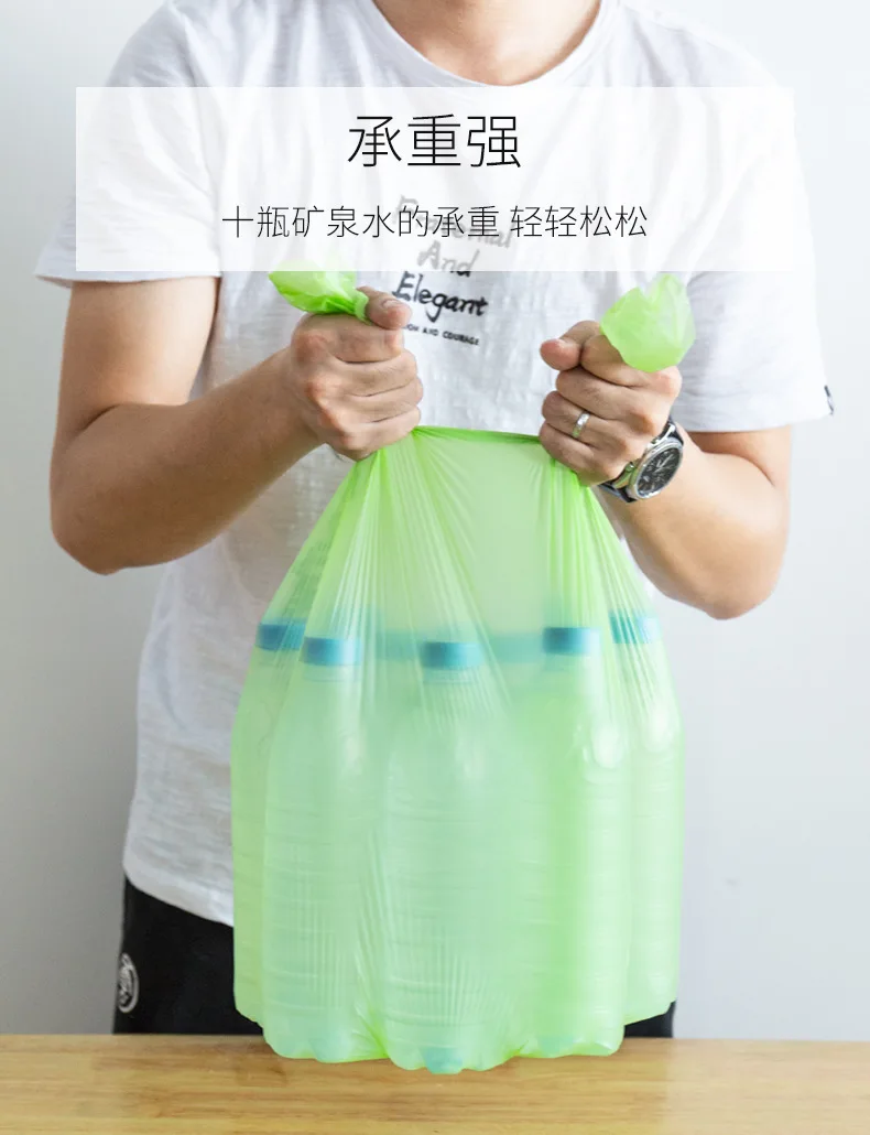 Help You of Compartmental Garbage Bag Plain Top Vest Garbage Bag Biodegradable Garbage Bag Environmentally Friendly Compartmenta