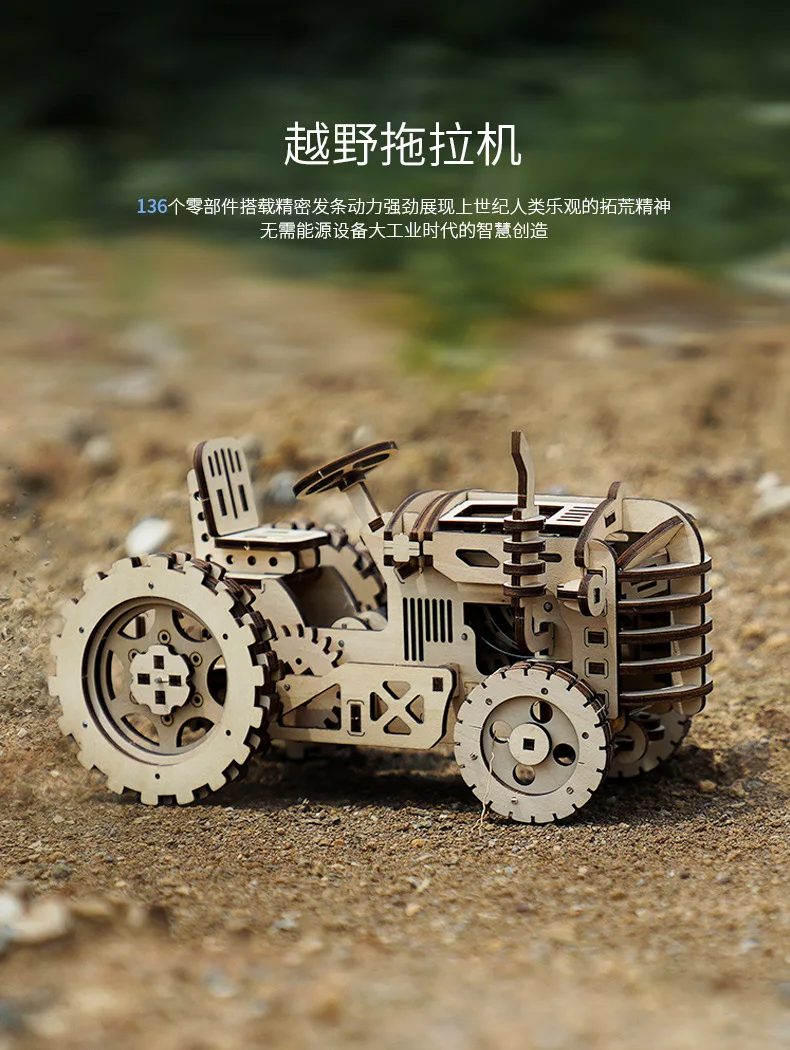 

Gear of Mechanical Wood Machinery Drive Model Adult Handmade DIY Assembled Product Creative Toy High Difficulty Gift