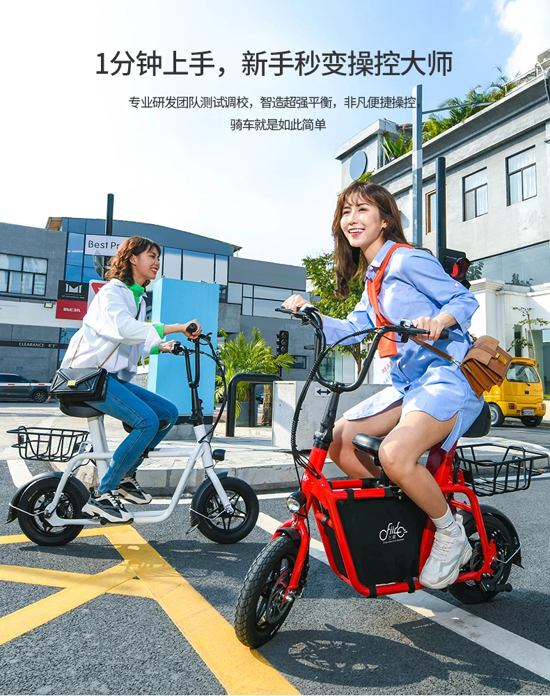 FIIDO Q1 Folding Parent-child Electric Bicycle E-Bike 7.8Ah/10.4Ah/14Ah 25km/h 40km/55km/70km mileage Light aluminium body