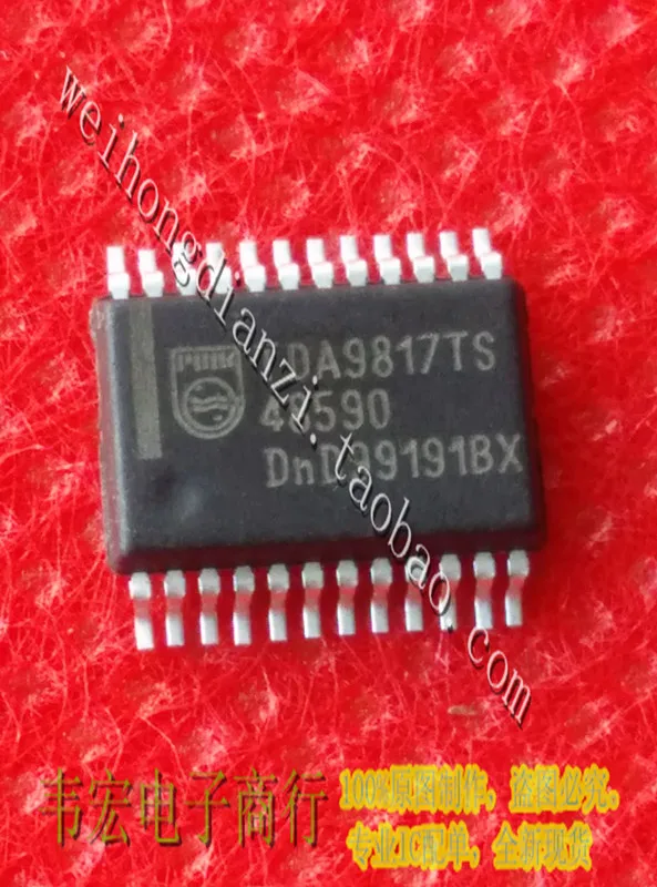 Доставка. TDA9817TS SSOP24 бесплатно | Строительство и ремонт