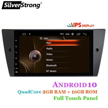 

SilverStrong IPS 9'' DSP Android10 2Din CarPlay DVD GPS for BMW E90 E91 E92 E93 318 325 320 Car gps DAB M3 3series