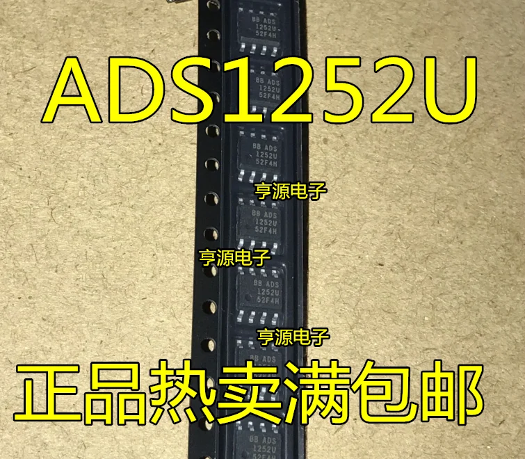 5 шт. импортный ADS1252U ADS1252 24 AD конвертер СОП до 8 C инкапсуляция