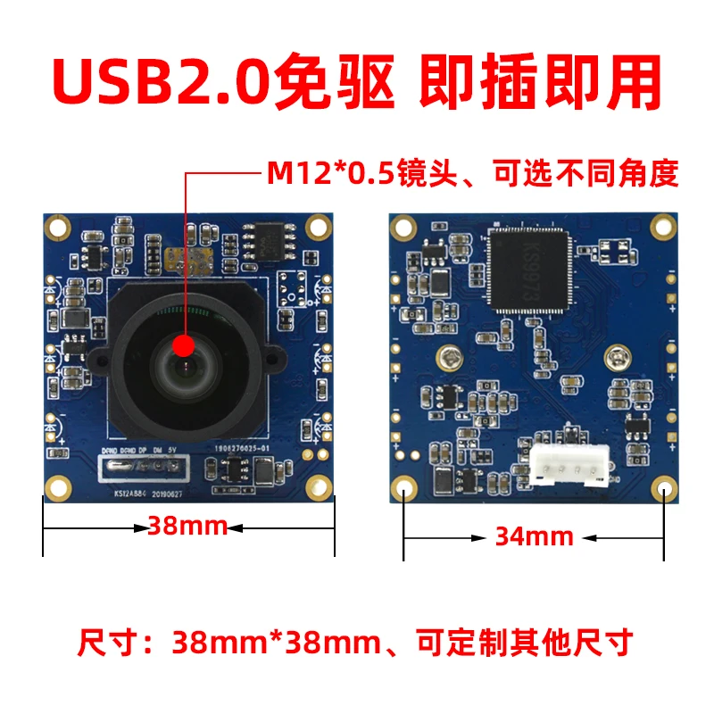 12 миллионов пикселей HD камера без искажений UVC sony IMX377 Автоматическая экспозиция модуль камеры