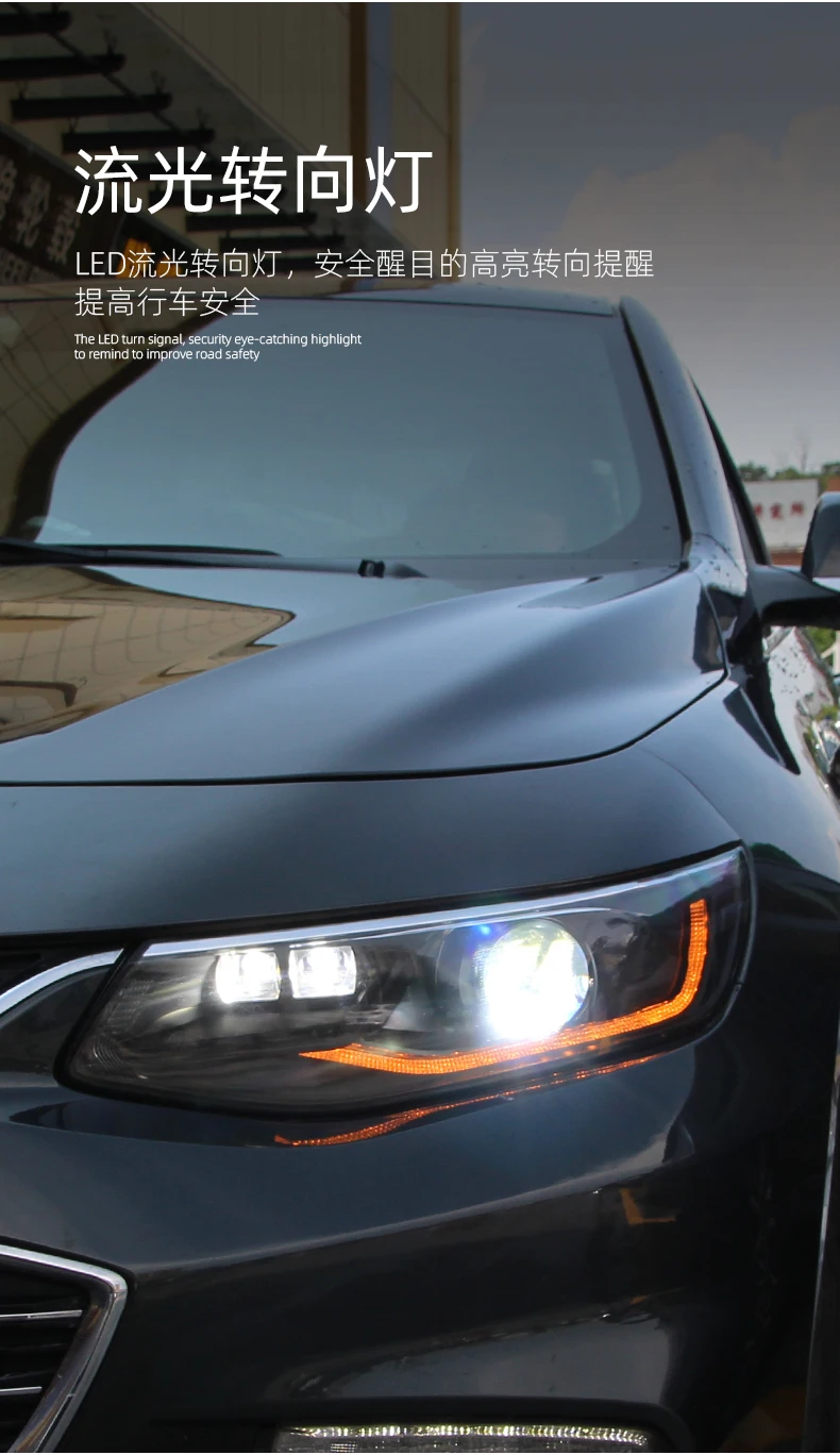 Автомобильный Стайлинг для Chevrolet Malibu XL фары для- Malibu светодиодный фонарь DRL Bi-Xenon/светодиодный объектив Высокий Низкий Луч парковки