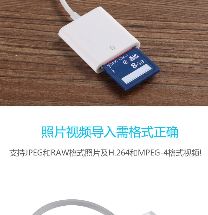 Кардридер для Apple mobile sd card reader для iphone6/7 plus/8/x/ipad camera kit