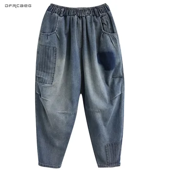 

Elastic Waist Loose Boyfriend Jeans Woman Harem Pants 2020 Spring Streetwear Trousers Casual Patchwork Mom Jeans Femme