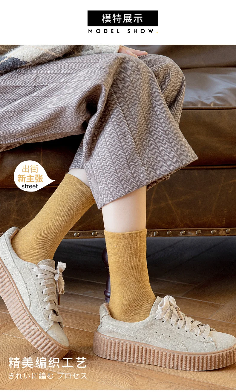 Solid color socks Ⅰ Middle tube Knitted Japanese Korea Loose Long Socks Women Pile Ins Soft Fashion girls Spring and Autumn