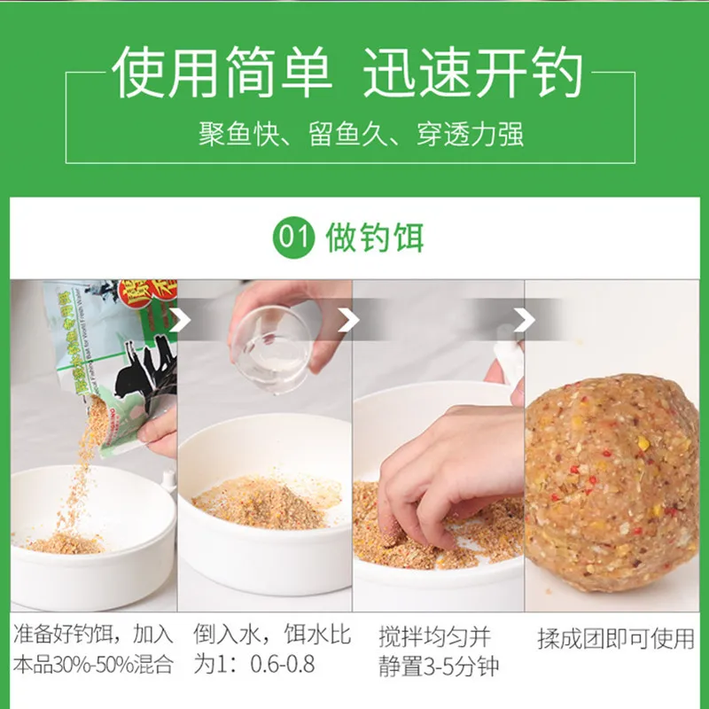 Fishing Bait Crazy Kill Non Carp Fragrance Fragrant Fishy Musk Bottom Nest Carp Base Material Boutique Base Material