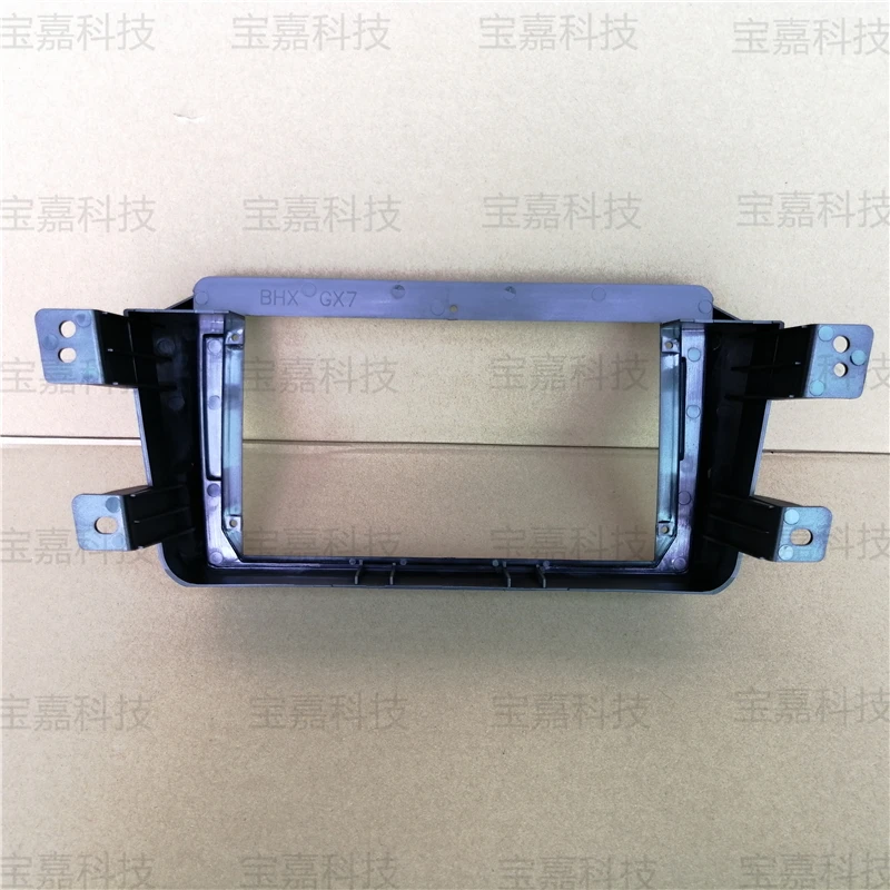 Для Geely GX7 2012 2013 Автомобильная панель навигационная рамка Набор для " Универсальный Android мультимедийный плеер