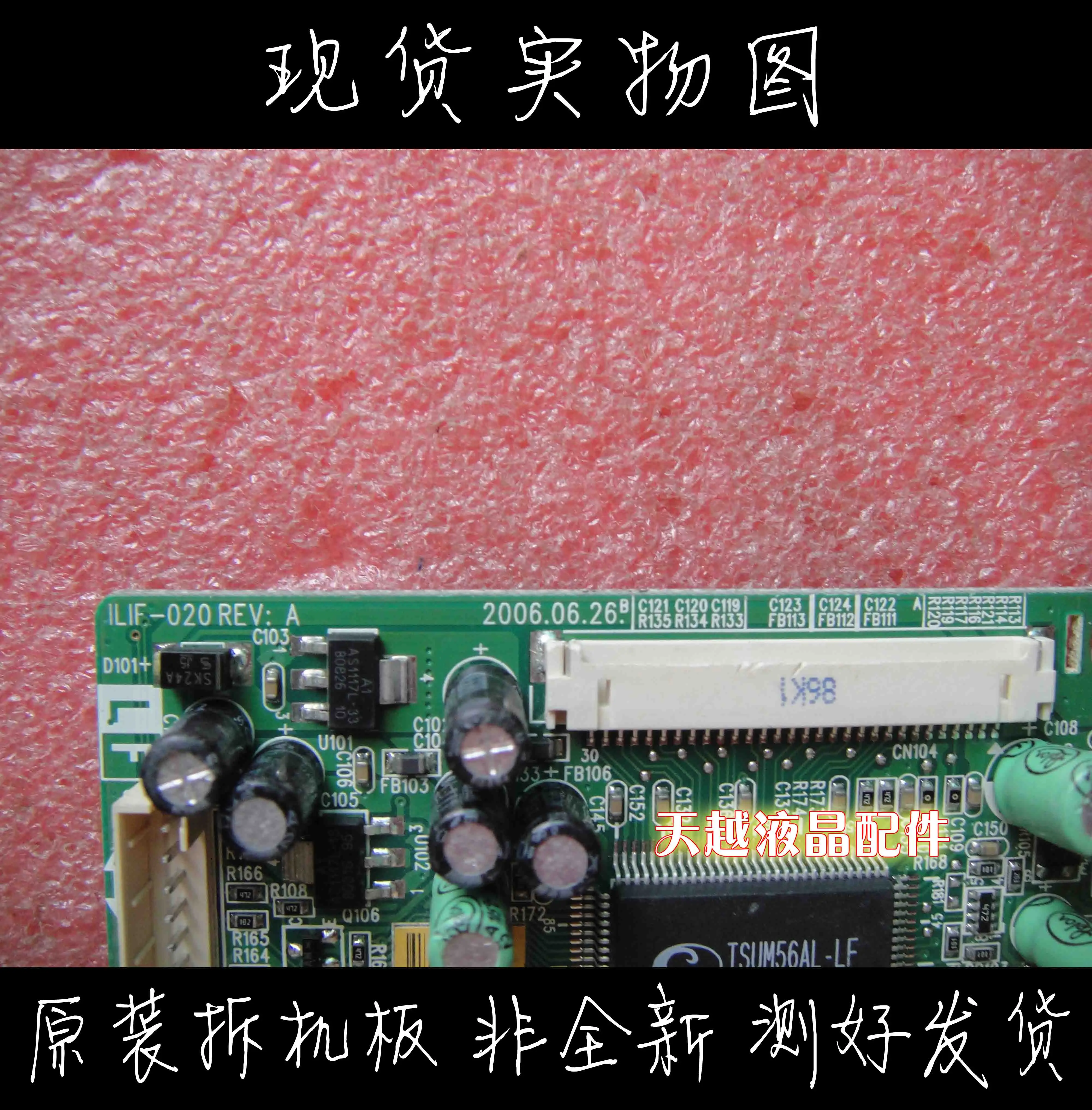 Youpai Vg730m Vs11353 ̺  ILIF-020 Rev: a  ȣ 490741300100r