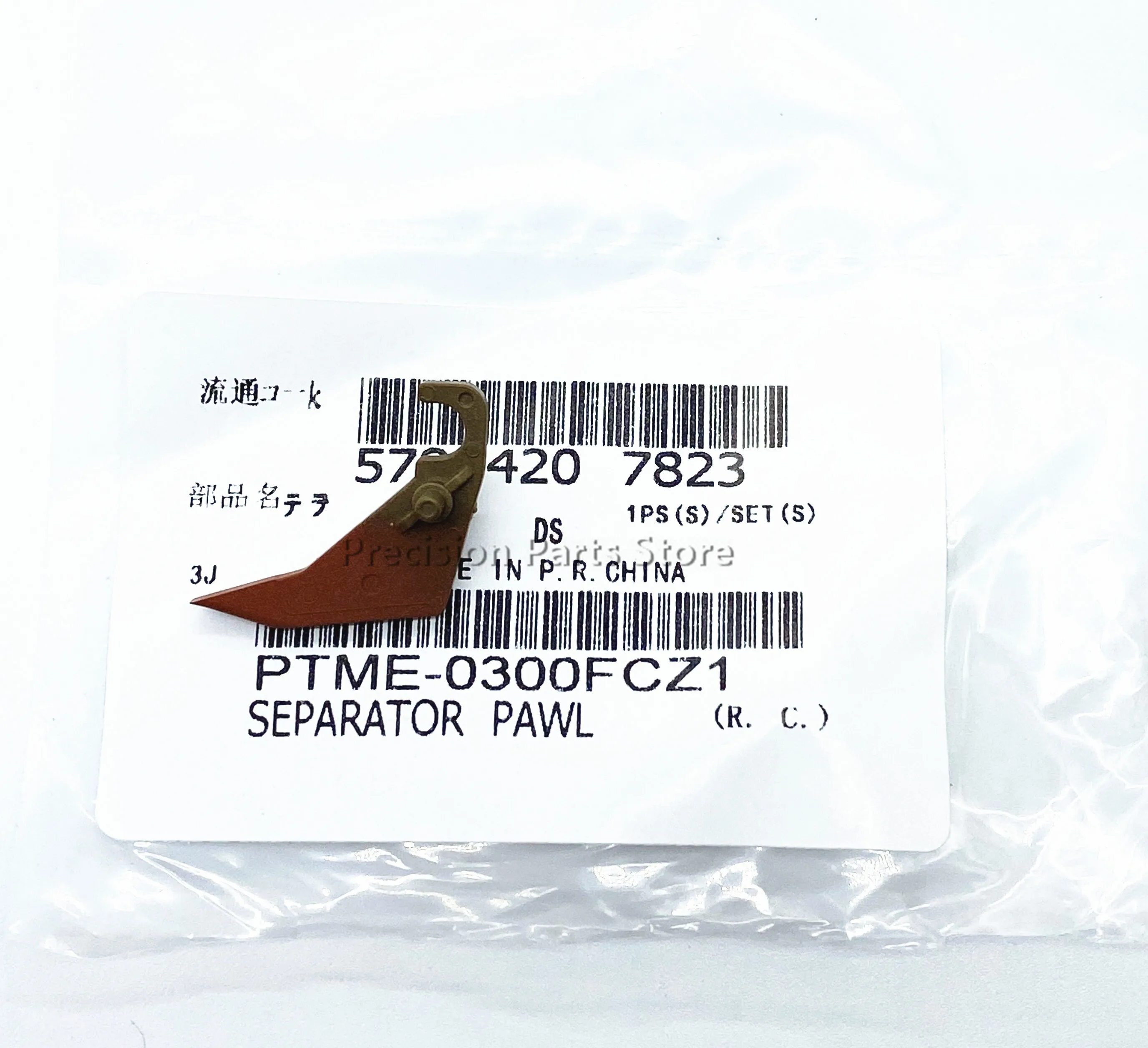 PTME-0300FCZ1 оригинал для sharp MX550 555 620 625 700 705 237 236 280 350 установка термозакрепляющего