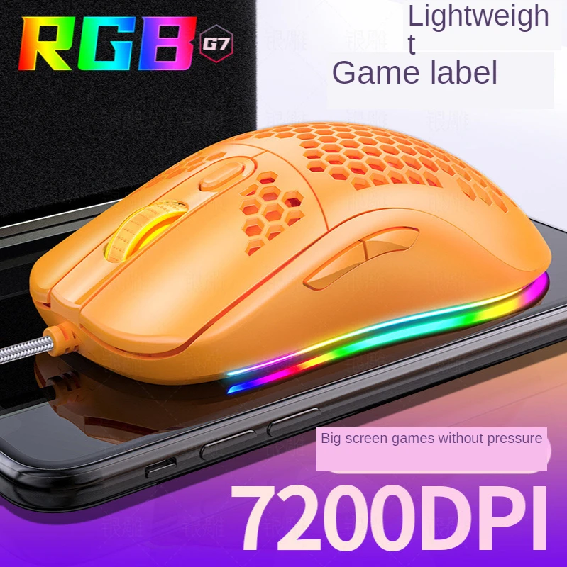 

Silver Eagle G7 gaming mechanical wired gaming mouse Dongdong rgb backlit mouse USB computer accessories 7200DPI for laptop