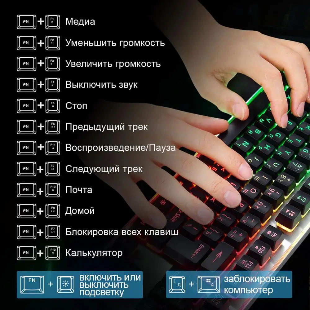Клавиатура механическая Компьютерная клавиатура Gamer 104-клавишная RGB со светодиодной подсветкой Проводная игровая клавиатура для ноутбуков ПК Планшет