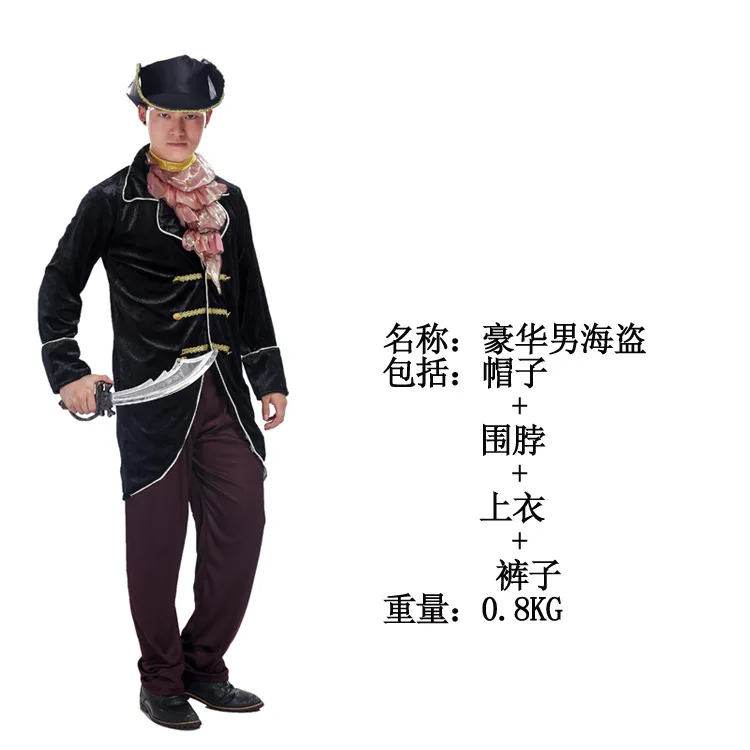 Caribbean Captain Pirates Costumes Jack Sparrow Pirate Fantasia Cosplay Fancy Dress Carnival Halloween Cosplay Costume Women Men