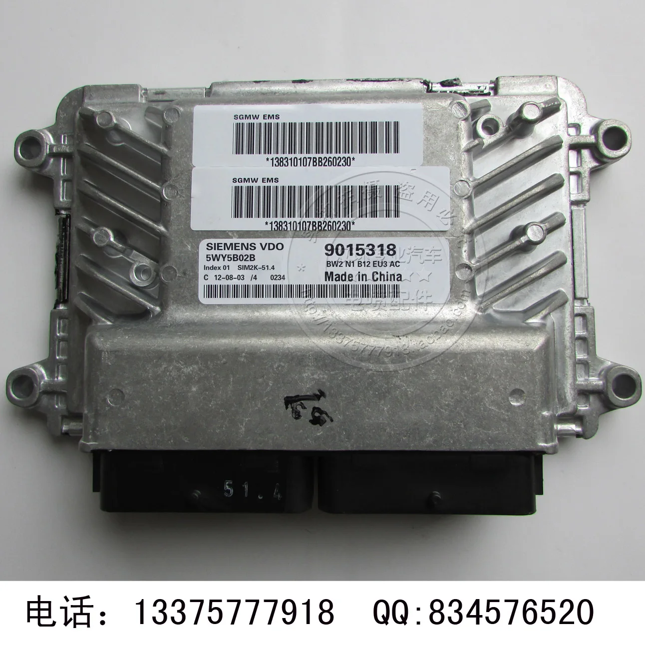 Компьютерная плата двигателя ECU.5WY5B02A. B. C. D.9015318