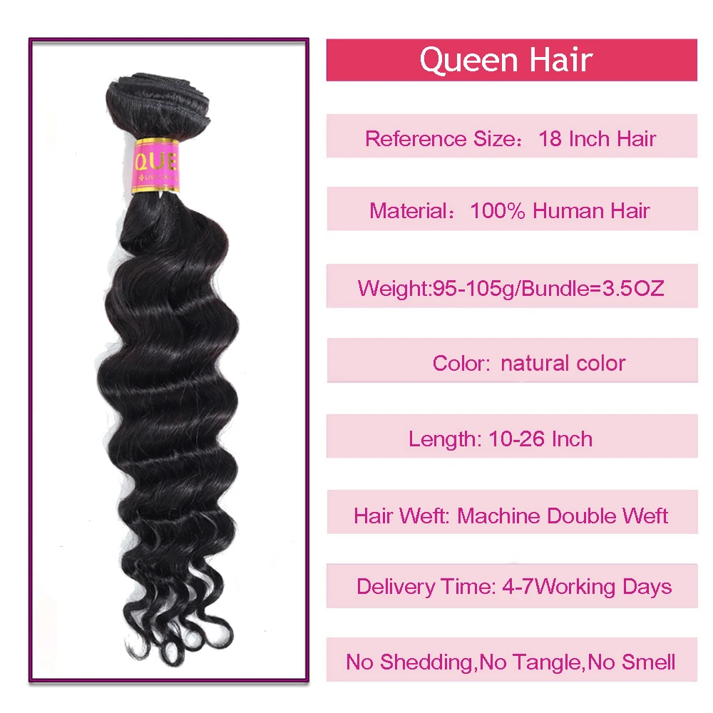 Queen товары Air свободные глубокая волна бразильские волосы Weave 3 Связки 100% Remy натуральные волосы расширения можно купить с синтетическое