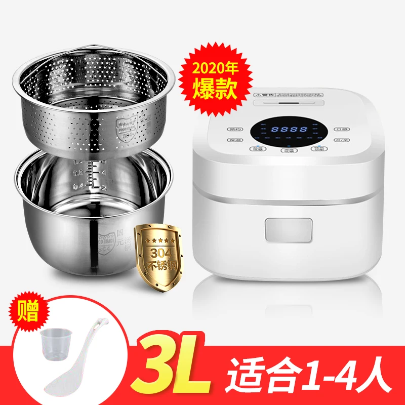 Low-Sugar Rice Cooker (3L) Household Multi-Function Rice Cooker, 304  Stainless Steel Inner Pot, Separated Rice Soup, for 1-3 People (Color : A)