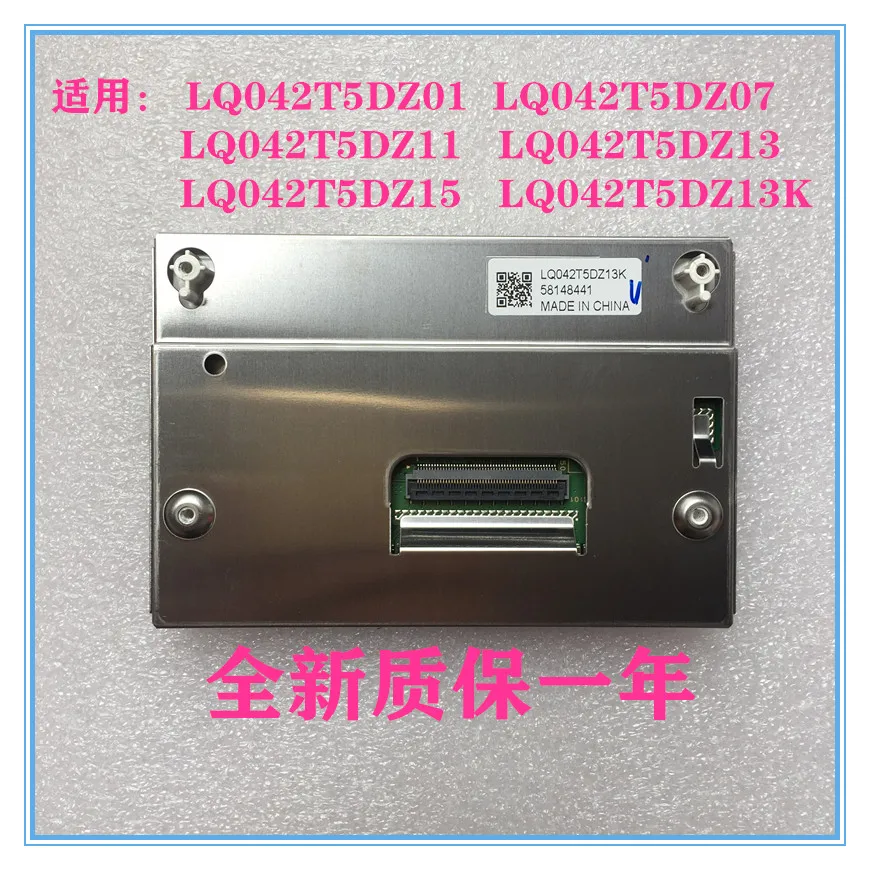 LQ042T5DZ01 LQ042T5DZ07 LQ042T5DZ11 LQ042T5DZ11A LQ042T5DZ13A LQ042T5DZ13B LQ042T5DZ13K для ЖК-дисплея 4 2 дюймов |