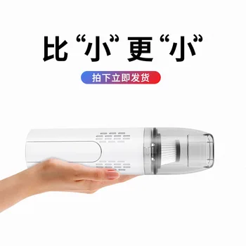 

Car Cleaner Wireless Hand-Held Vacuum Cleaner Wet Dual Purpose Charging Section Car with Mini Dust Collector Home