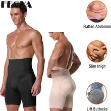 Для мужчин корректирующие штаны Лифт бедра, высокая талия утягивающий корсет мягкие трусы-боксеры, трусики для живота жир Спортивное нижнее белье Корректирующее белье