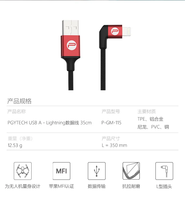 Pgyte c h кабель для передачи данных usb a-type-C/Lightning YULAI 1/Mavi C 2/Air YULAI Mini АКСЕССУАРЫ