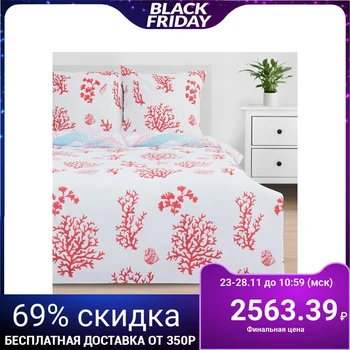 

Bed linen "Ethel" Euro Sea caress 200 * 217 cm, 220 * 240 cm, 70 * 70 cm - 2 pieces