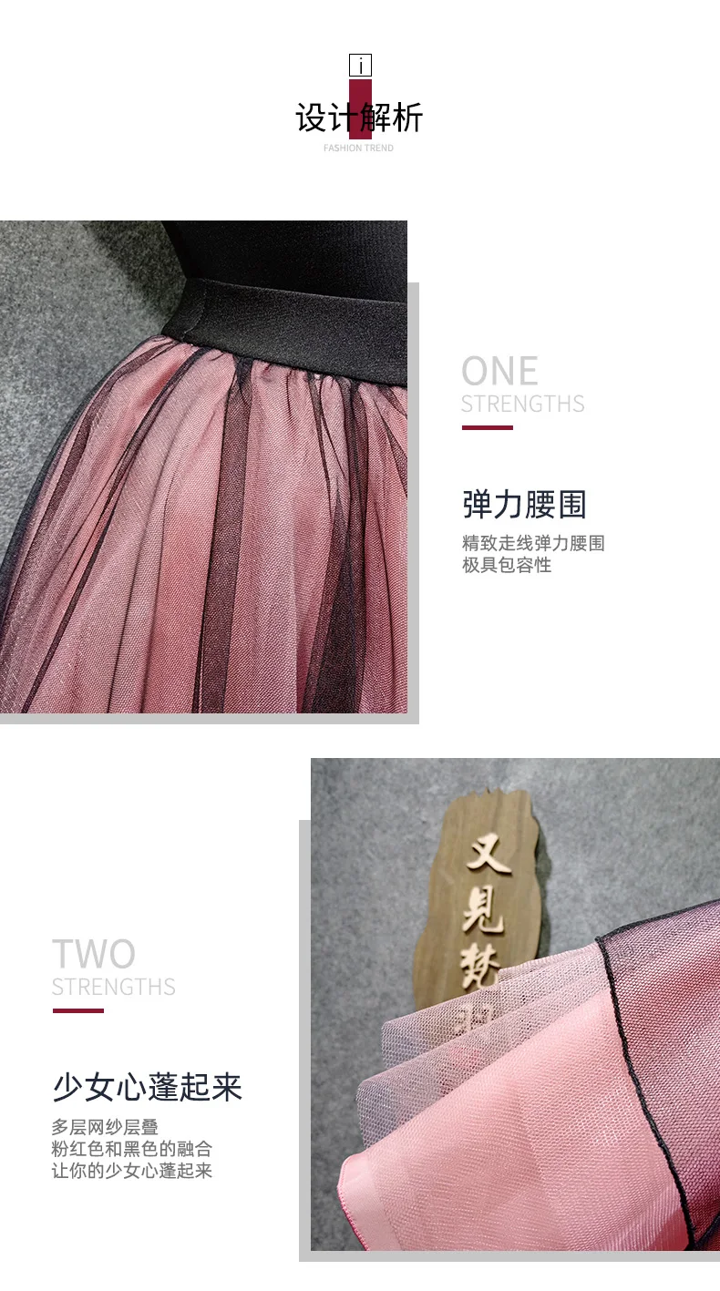 Современная Танцевальная юбка, двухцветная сетчатая юбка, пышная юбка, юбка принцессы, костюм для женщин