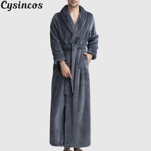 CYSINCOS осенне-зимний халат Мягкий впитывающий легкий длинный фланелевый купальный халат для мужчин
