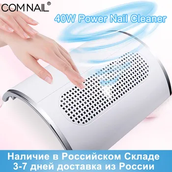 

RU Warehouse Big Powerful Nail Dust Suction Collector with 3 Fan Vacuum Cleaner Manicure Tools with 2 Dust Collecting Bags