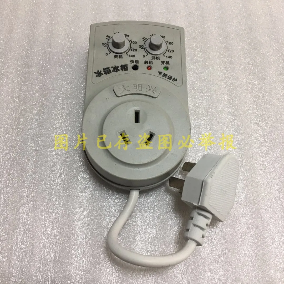 

Refrigerator Freezer Electronic Thermostat Timer Switch Socket Refrigerator Temperature Controller