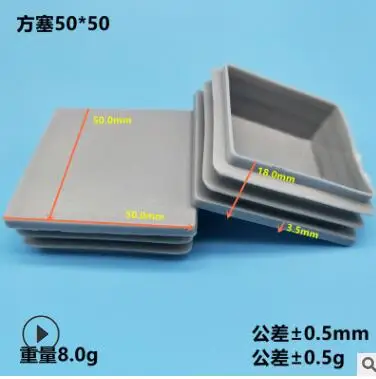 10pcs Gray inner plug Dust cover Plastic square tube Pipe Blanking End Cap Bung For Furniture chair table Steel Leg Protector 50x50mm