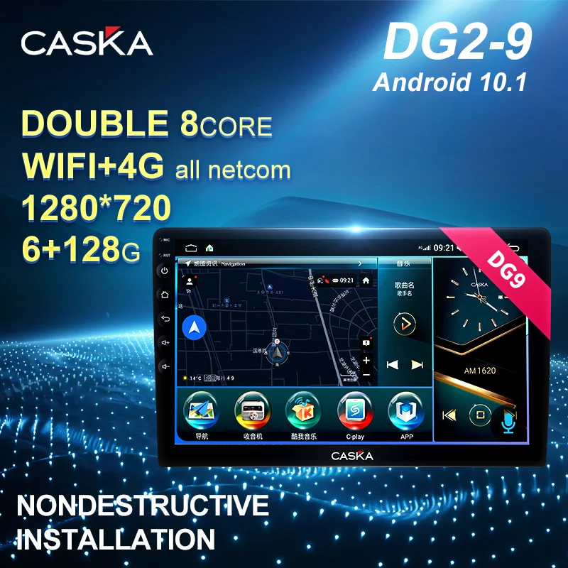 Автомобильная магнитола CASKA мультимедийная стерео-система на Android 10 с GPS Wi-Fi 4G MP3 MP4