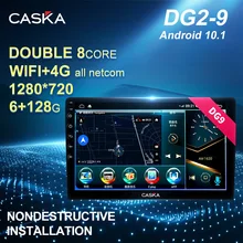 

CASKA DG2-9 Android Auto Radio For Subaru Forester Outback Legacy 2004-2021 Car Radio Multimedia Video Player Navigation GPS 4G