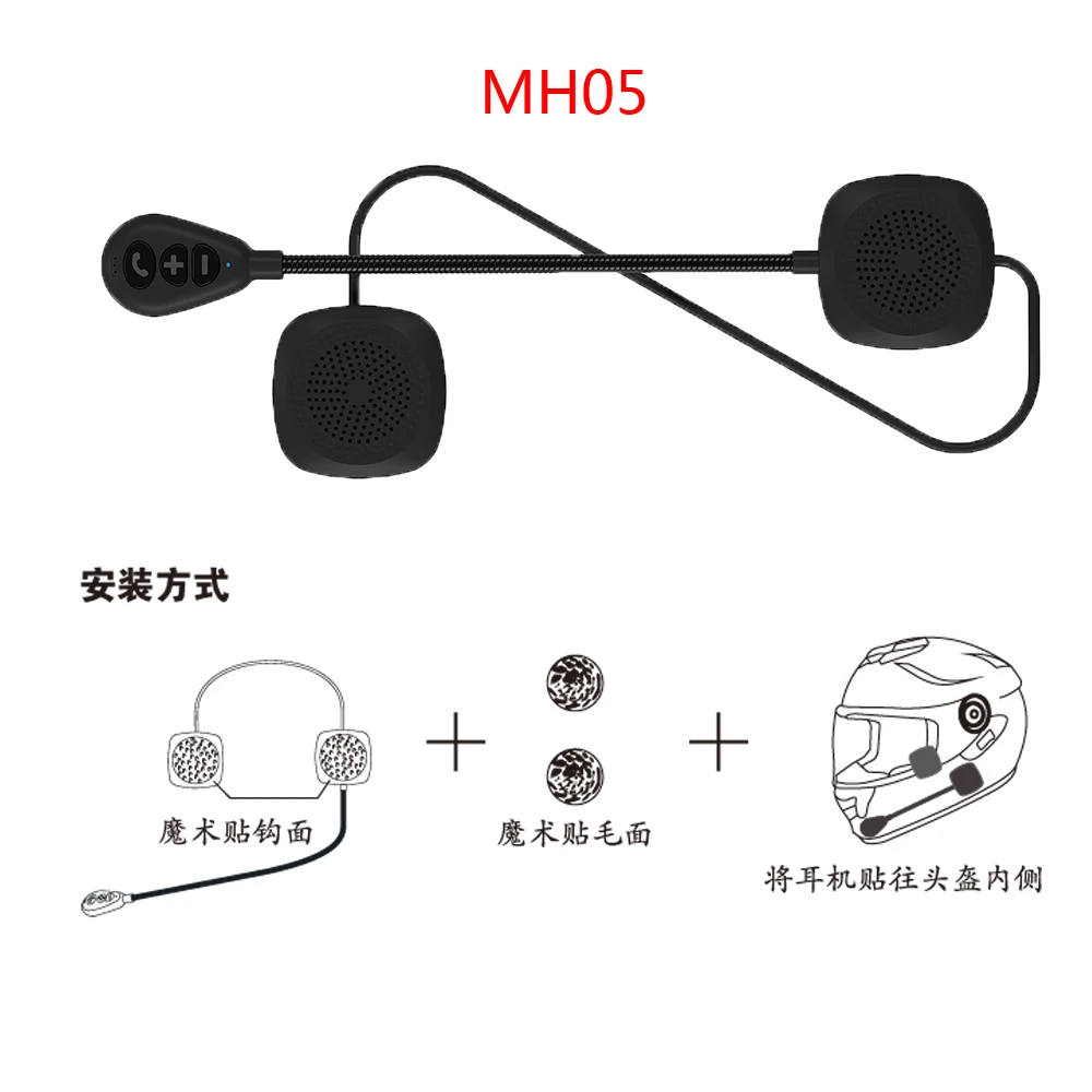 MH05 мотоциклетная bluetooth-гарнитура для шлема, новая Обновленная bluetooth-гарнитура, автоматически отвечающая