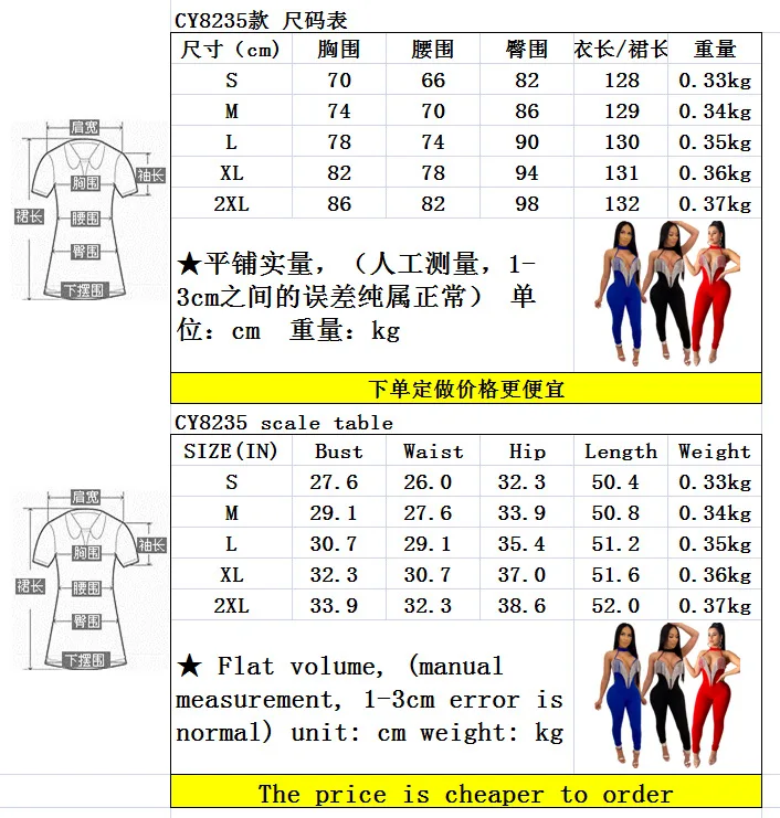 Yooneedi, осенний дизайн, сексуальные женские комбинезоны, 3 цвета, одноцветные, с кристаллами, с кисточками, с круглым вырезом, без бретелек, женские комбинезоны, CY-8235
