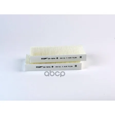 Фильтр Салонный Gb-9896 Big filter арт. GB-9896