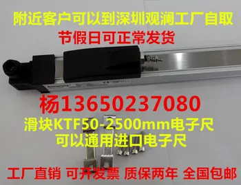 

Slider KTF-425MM Electronic Ruler Universal Novo TLH425MM Resistance Scale Haitian Injection Molding Machine Electronic Ruler