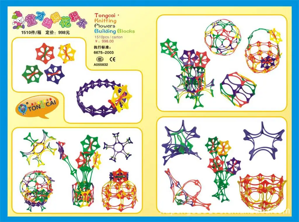 Tong cai пластиковые Обучающие сборные игрушки & Amp; вязальный узор & Amp; строительные блоки производители оптом