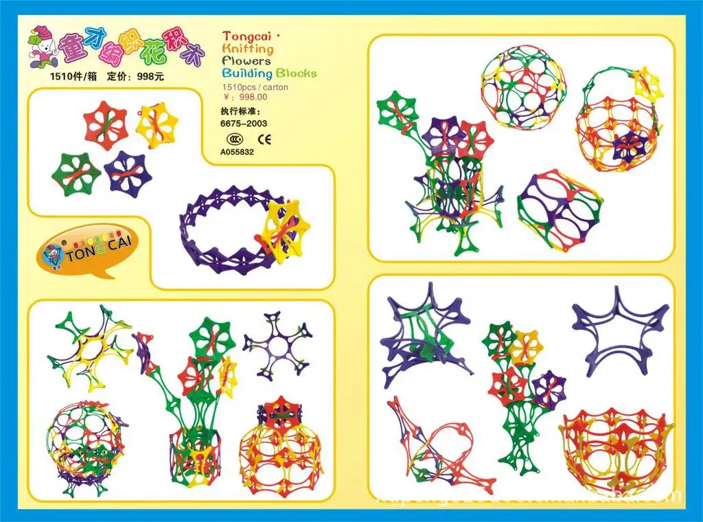 

Tong cai Plastic Educational Assembled Toys & Amp; Knitting Pattern & Amp; Building Blocks Manufacturers Wholesale