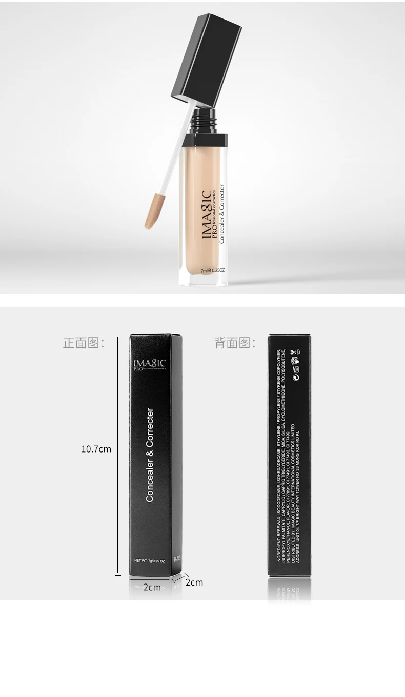 IMAGIC Liquid Cosmetics Concealer Face Concealer Makeup Concealer Base Cream Primer Pores Dark Circles Pore Acne Full Cover