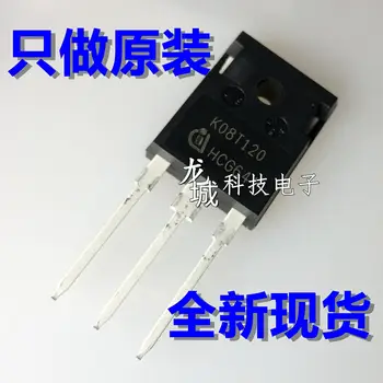 

IKW08T120 K08T120 TO-247 8A/1200V