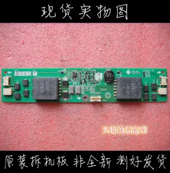 

Original 5P20690 05B20451C1 Four Lights Inverter Pressure Plate