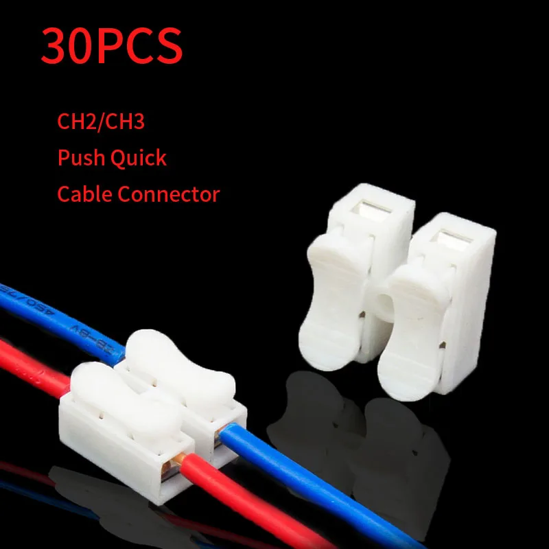 30/50/100 шт. CH2/CH3/высоконапорный 2pin 3pin 10A 220V нажимной Быстрый провод соединитель