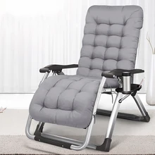 Откидное кресло, складное, для обеда, для сна, для отдыха, для дома, переносное кресло, Пляжное, ленивое