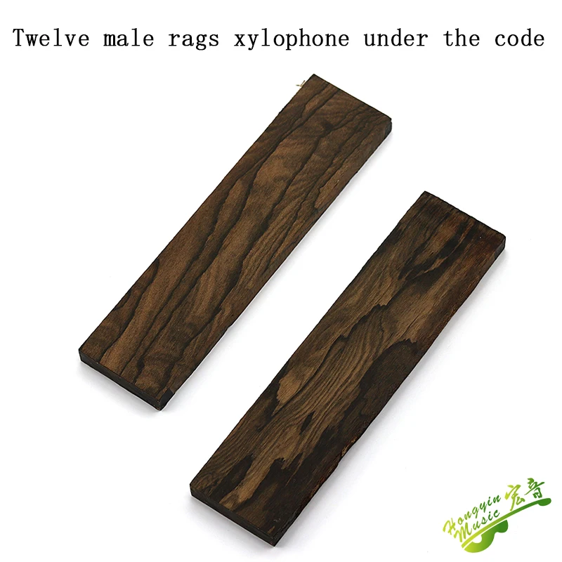 十二雄破布木琴码下码-主图1英文