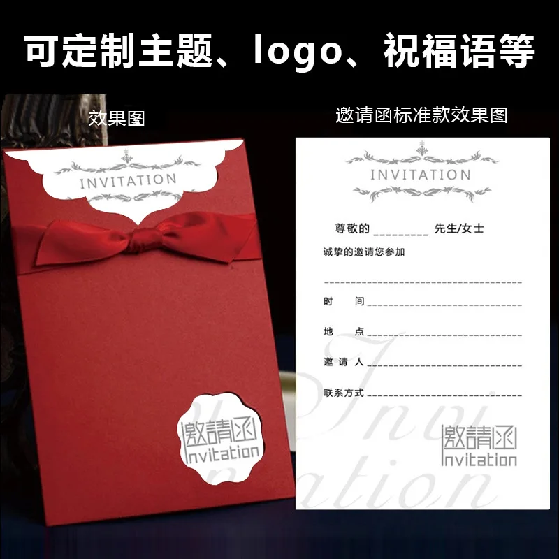  Chen fan Red Mid-Autumn Festival Cards Teacher's Day Card Customizable Business Invitation Letter I - 4000213143301